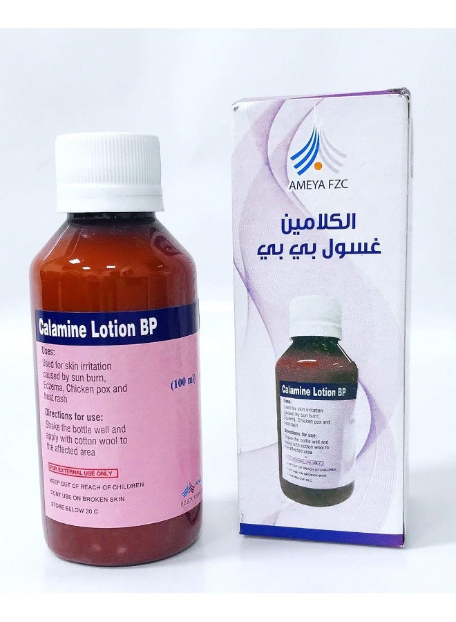 Ameya AMEYA Calamine Lotion - 100ml - Image 2