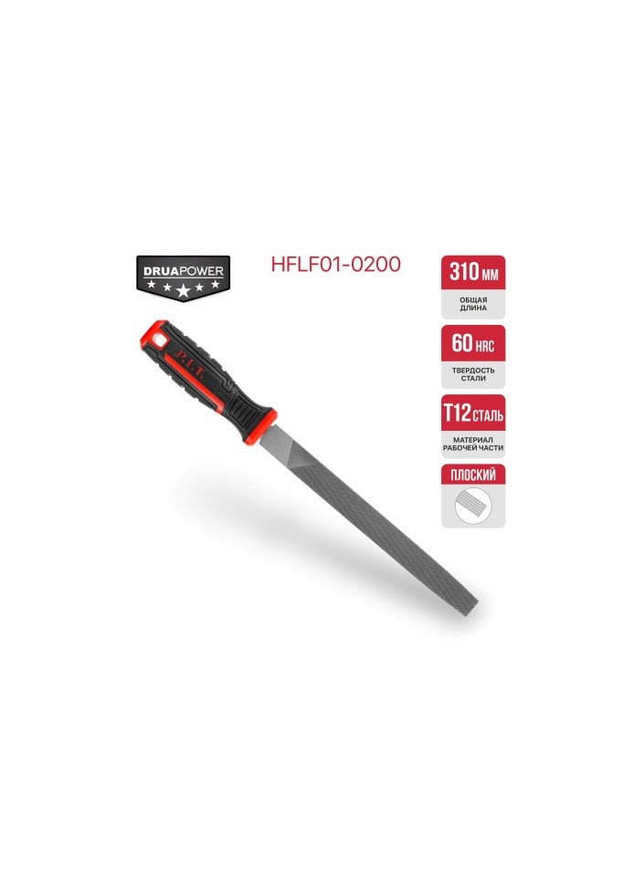 PIT مبرد معدنى مستقيم متوسط الحجم - (200) مم (8)"/HFLF01-0200  - Image 4