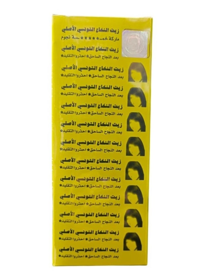 Five Stars - Tunisian Marrow Oil 11 tablets - Image 1