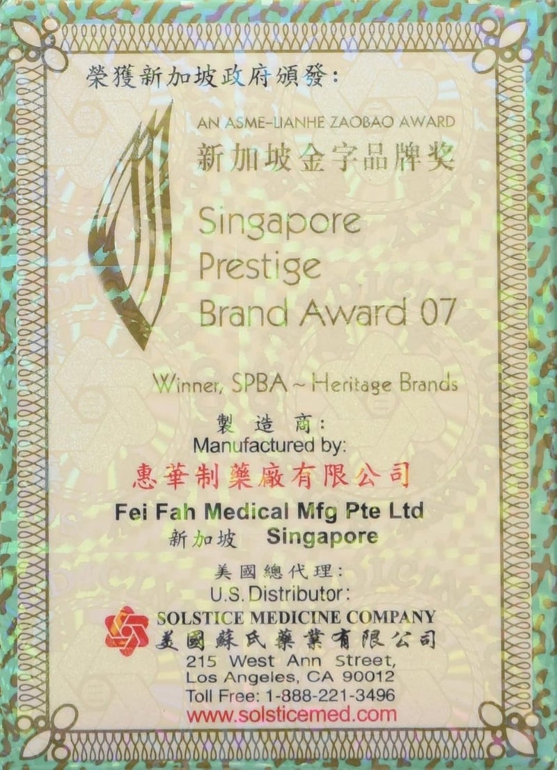 FF Ultra Strength Fei Fah Electric Medicated Balm L 245 Oz - Image 2