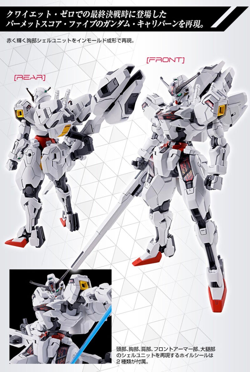 BANDAI SPIRITS BANDAI- Mobile Suit Gundam: The Witch from Mercury - Gundam CALIBARN [PERMET Score Five] HG 1/144 Model Kit (Made in Japan), 2719381 - Image 4