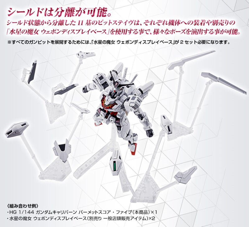 BANDAI SPIRITS BANDAI- Mobile Suit Gundam: The Witch from Mercury - Gundam CALIBARN [PERMET Score Five] HG 1/144 Model Kit (Made in Japan), 2719381 - Image 5