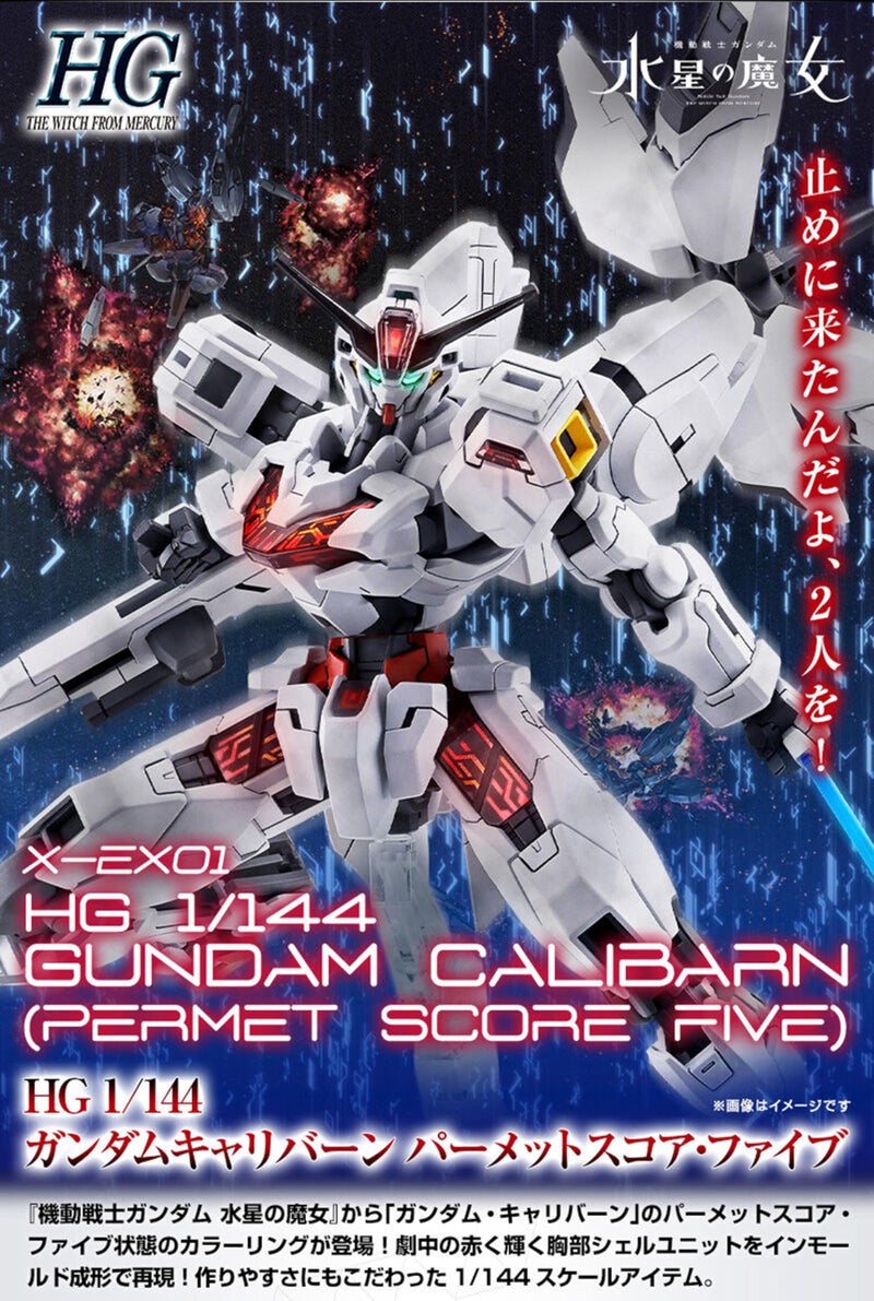 BANDAI SPIRITS BANDAI- Mobile Suit Gundam: The Witch from Mercury - Gundam CALIBARN [PERMET Score Five] HG 1/144 Model Kit (Made in Japan), 2719381 - Image 3