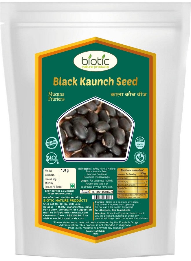 Biotic بذور الكاونش السوداء البيوتيكية (موكونا بروريينس) - 100 جرام - Image 1