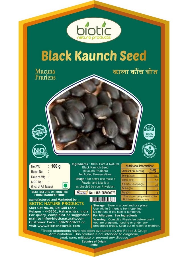 Biotic بذور الكاونش السوداء البيوتيكية (موكونا بروريينس) - 100 جرام - Image 2