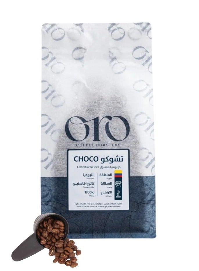 Oro Coffee bean colompia choco 250G for Espresso And Filter 250G Unground roasted coffee beans for specialty coffee With a coffee scale spoon - Image 2