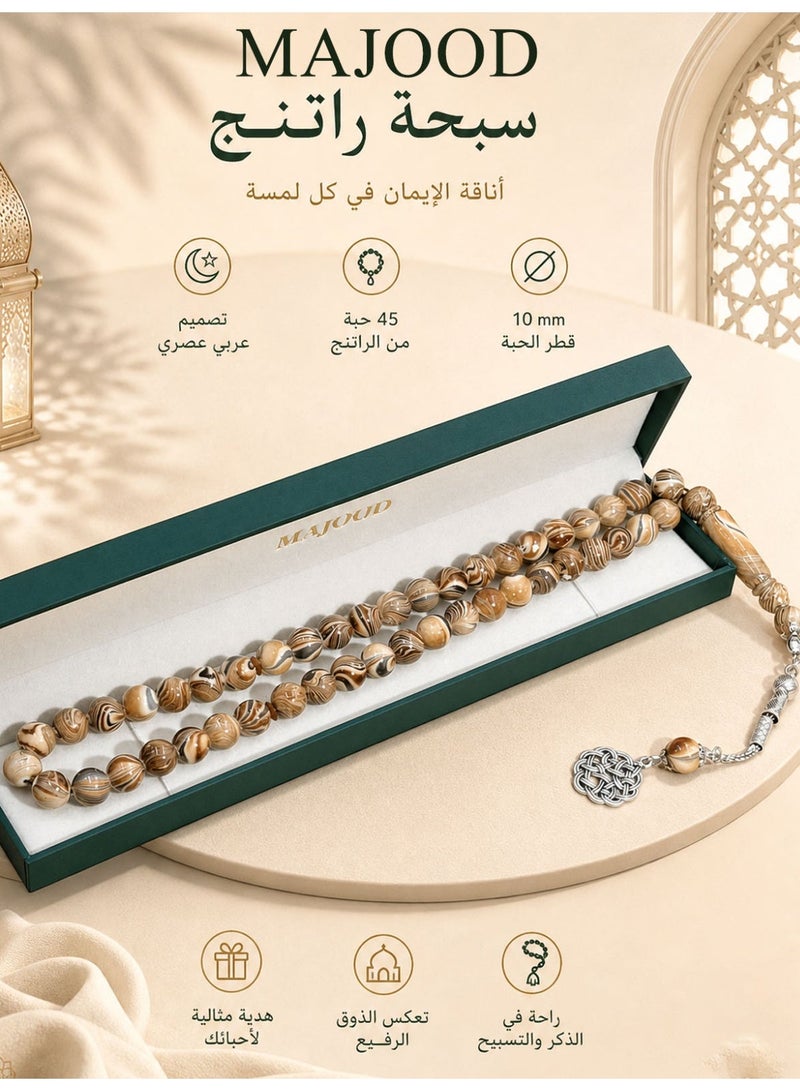 موجود MAJOOD سبحة صلاة راتنج 45 خرزة | مسبحة | 10 مم | هدية رمضان | للرجال والنساء - Image 1
