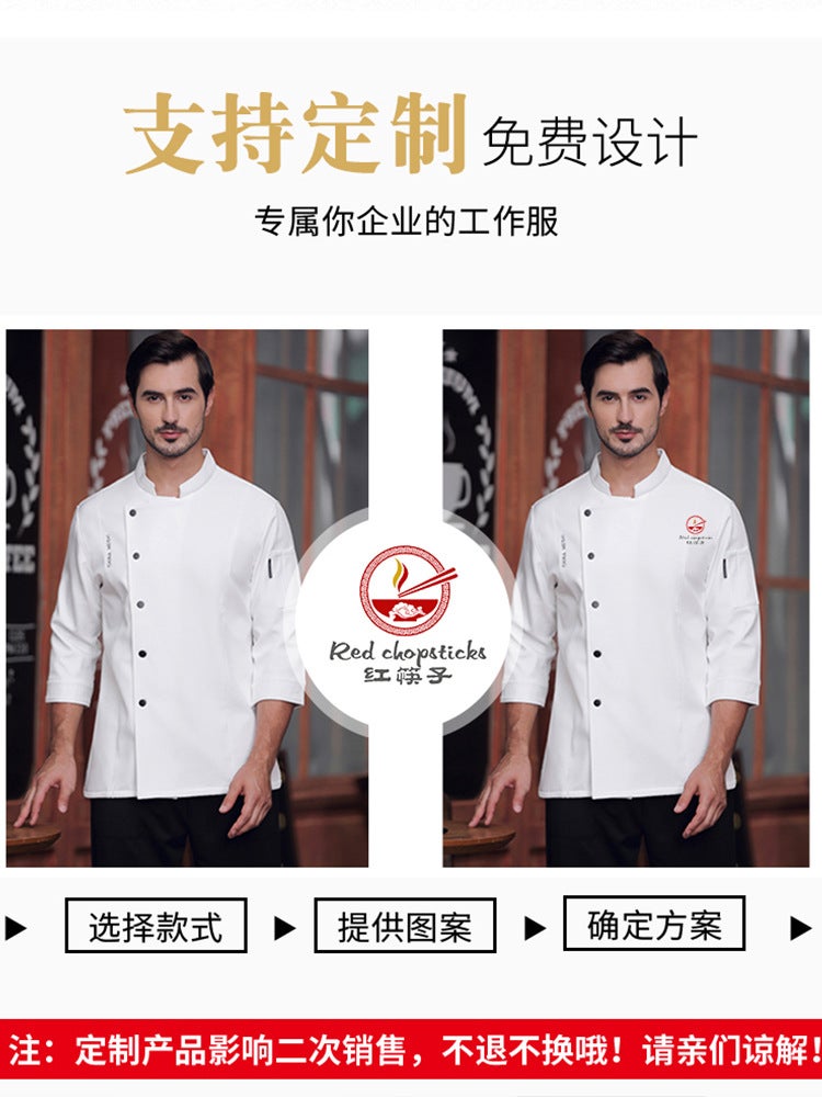 High-Grade Fleece-Lined Chef Overalls Men'S Mid-Sleeve Clothing Women'S El Western Restaurant Quality Kitchen Clothing Printed Seven-Point Sleeve - Image 5