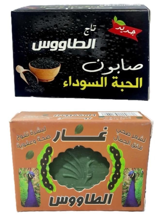 الطاووس صابون حبة السوداء بالإضافة إلى صابون الغار - Image 1