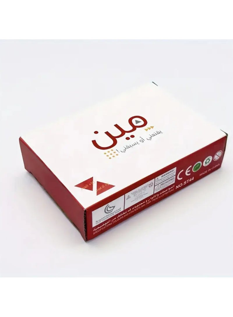 Arabic Edition (Who Defeated Me) Card Game  Arab Style Brain Teaser with Colorful Illustrations Perfect for Parties and Holiday Gifts Includes Easy Twist Box, Portable Large Size Ramadan Kareem Design - Image 2