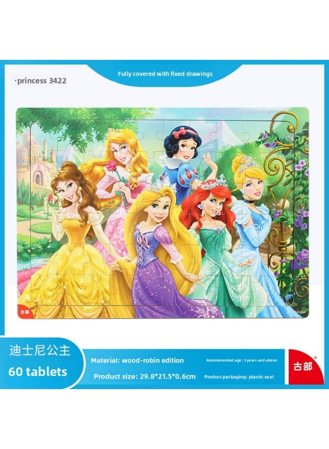 ديزني فروزن 2 ميكي برينسيس 60 قطعة لغز التعليم المبكر للأطفال لعبة تعليمية - اللون: الأميرة 60 قطعة 3422 - Image 1