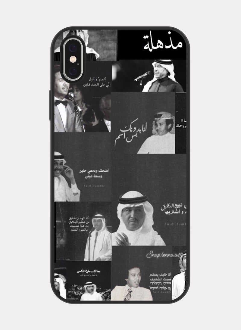 PXLAAT iPhone XS MAX case cover Mohammed Abdu - Image 1