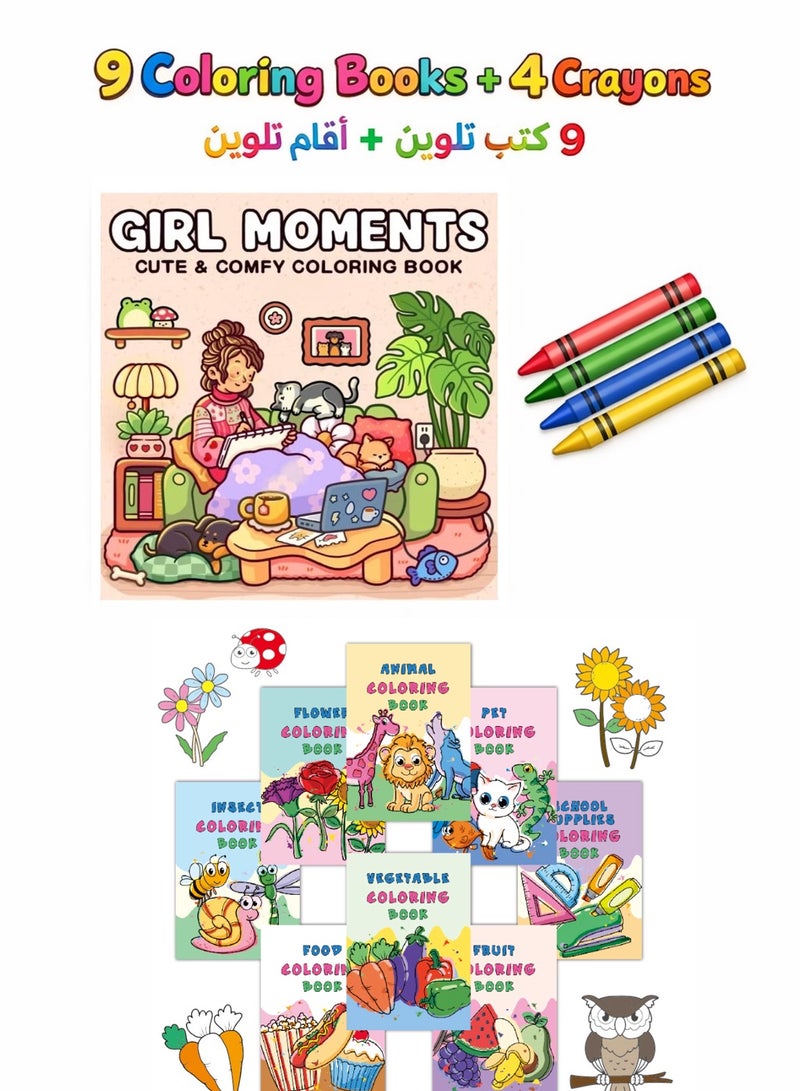 Hellobox Cute and Cozy Coloring Book Gift Box Set (9 Books,  Including 4 Colored Crayons), Cozy Moments, Life Corners, Stylish Vibes, Little Corners — Thick Paper to Relieve Stress for Adults and Children, Suitable for Early Learning for Children Ages 3-8 (An Ideal Gift) - Image 1