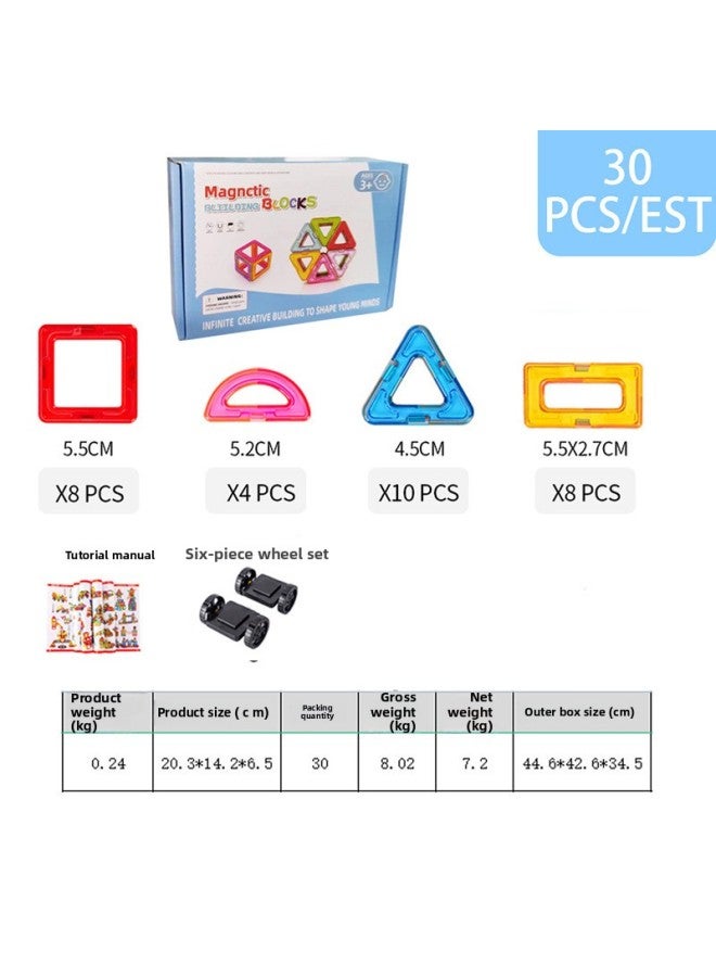 Hot Boy Pure Magnetic Film Children's Toy Girl's Magnet Puzzle Assembled Magnetite Building Blocks-Color:Medium 30PCs Set ※ Send Color Box ※ Primary Experience Pack ※-Specifications:Pure Magnetic Sheet Set - Image 1