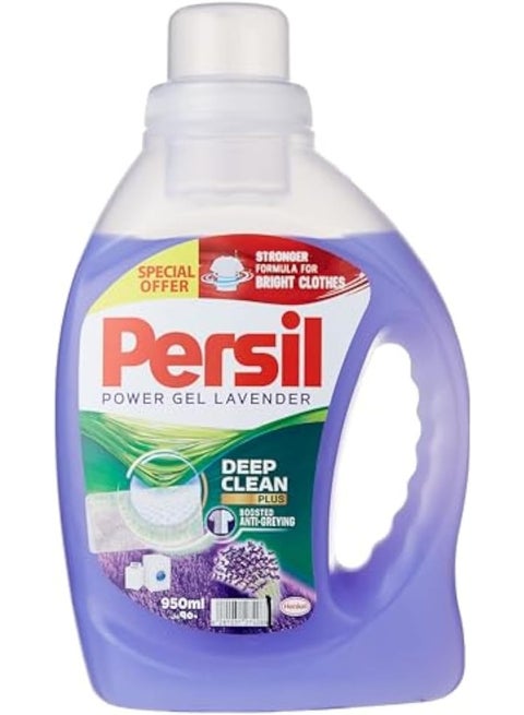 Persil Power Gel Lavender 2 x 950ml