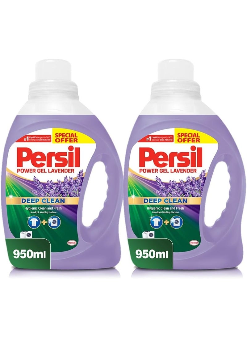 Persil جل غسيل برسيل باور لافندر 2 × 950 مل - Image 1