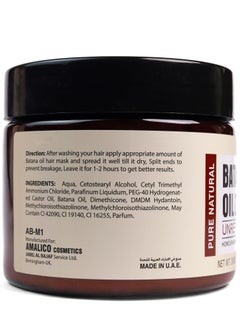 AMALICO Batana Oil Hair Cream 360 ML  - Image 2