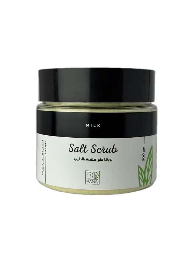 بوبانا ملح صنفرة ملح بالحليب 300 جرام