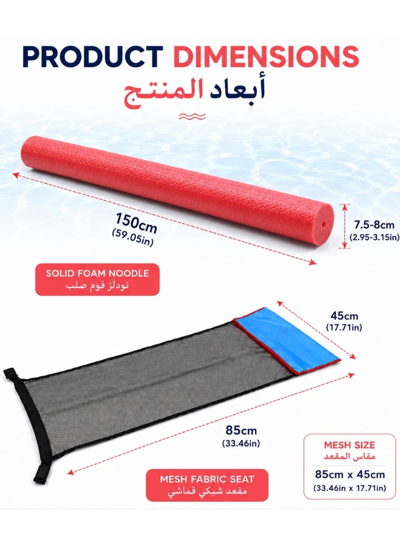QUTOOB Swimming Pool Noodle Float Seat, Includes 1 Solid Foam Noodle & 1 Mesh Fabric Seat - Pool Float for Swimming, Relaxation & Water Fun - Ideal for Pool, Beach & Lake - Swim Float For Adults & Kids - Image 4
