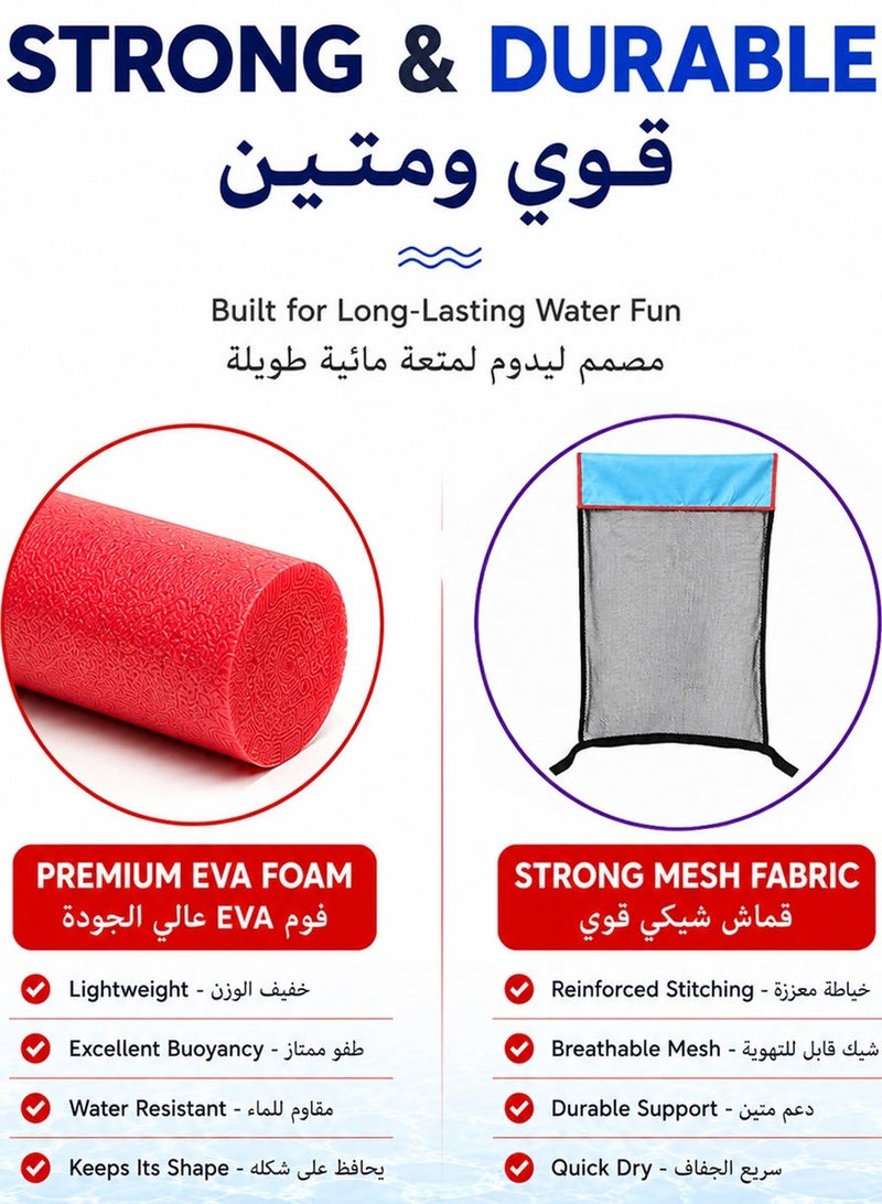 QUTOOB Swimming Pool Noodle Float Seat, Includes 1 Solid Foam Noodle & 1 Mesh Fabric Seat - Pool Float for Swimming, Relaxation & Water Fun - Ideal for Pool, Beach & Lake - Swim Float For Adults & Kids - Image 5