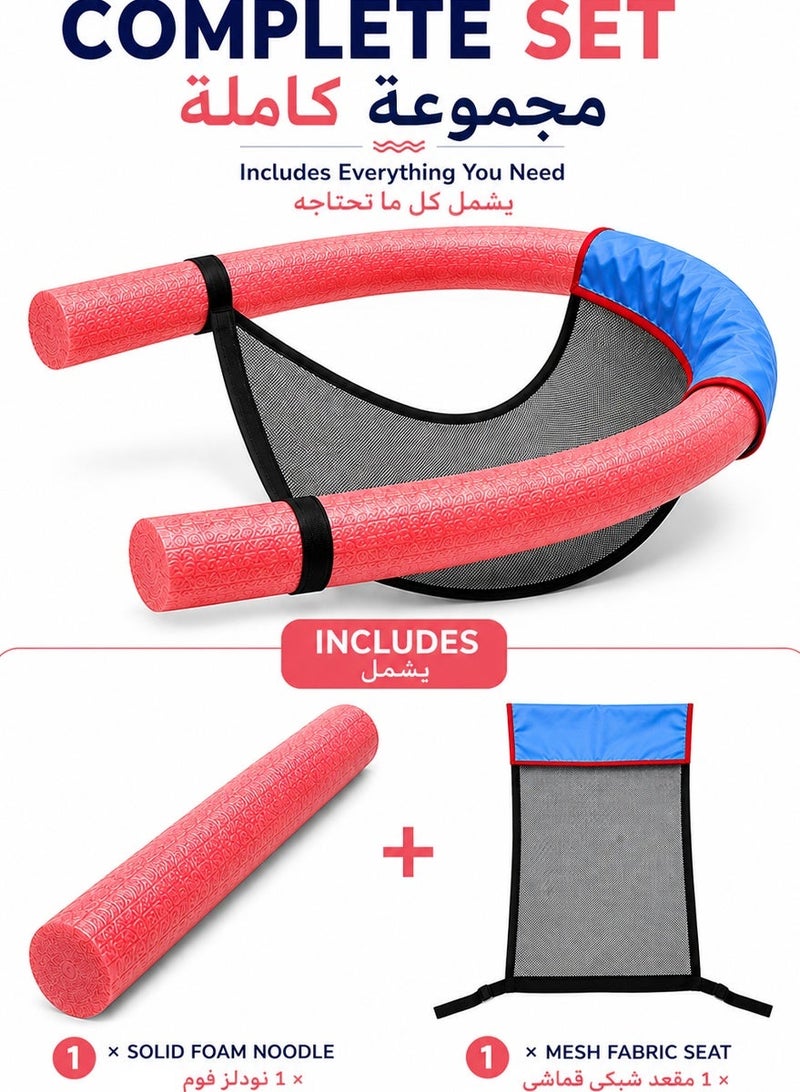 QUTOOB Swimming Pool Noodle Float Seat, Includes 1 Solid Foam Noodle & 1 Mesh Fabric Seat - Pool Float for Swimming, Relaxation & Water Fun - Ideal for Pool, Beach & Lake - Swim Float For Adults & Kids - Image 3