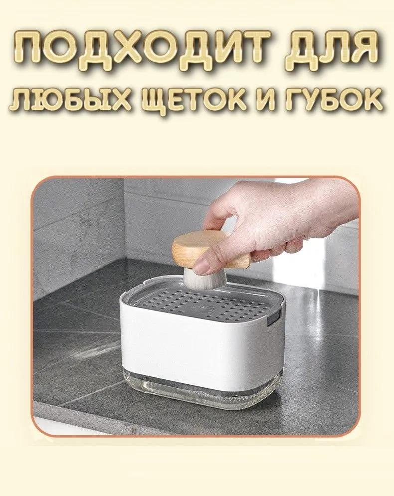 Soap & Detergent Kitchen Dispenser 300ml - Image 4