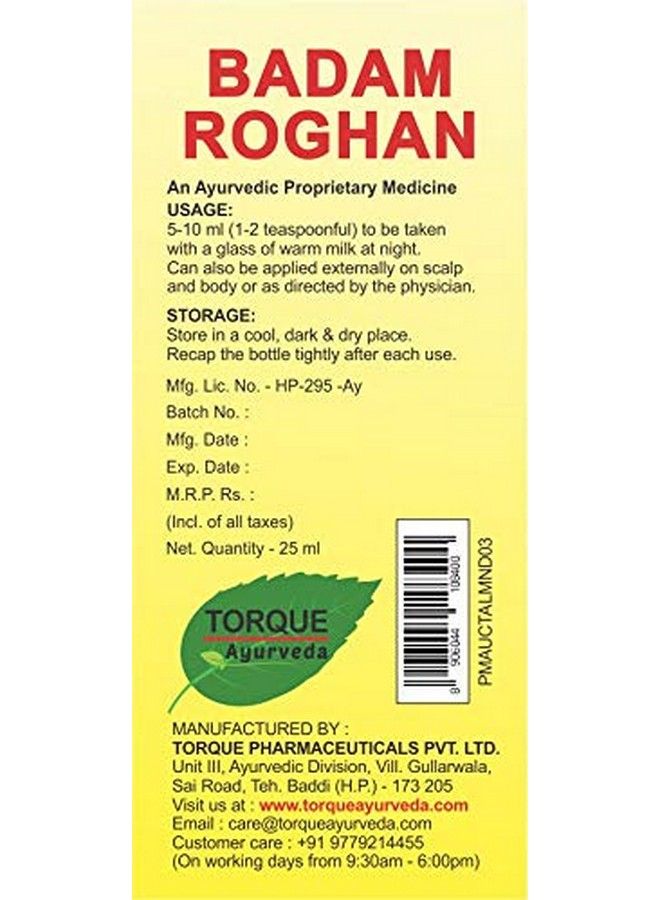 Torque زيت بادام روغن زيت اللوز الحلو 100% نقي ومعصور على البارد للشعر والبشرة - 25 مل (عبوة من 1) - Image 5