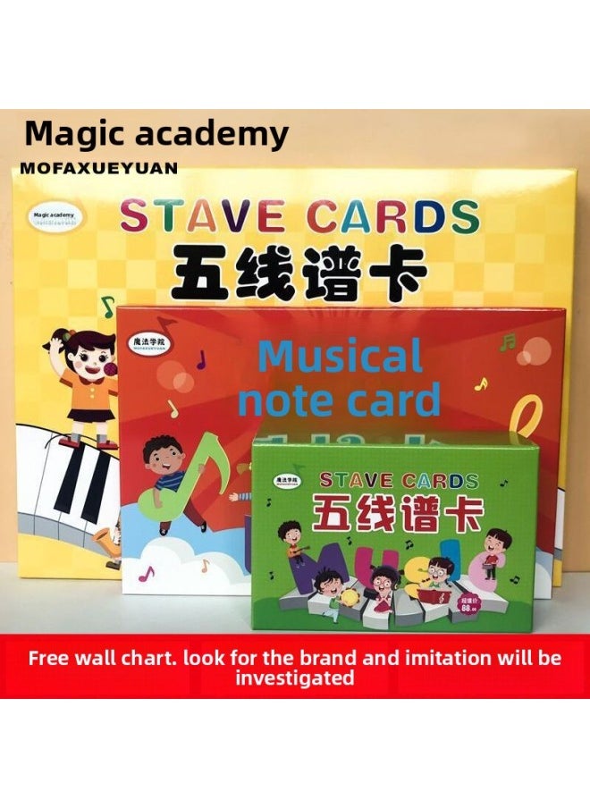 Piano 88 Key Musical Spectrum Recognition Card Violin Guitar Note Card Chart Early Education Basic Course Of Musical Instruments-Color:Staff Card [2 Boxes Of 168 Cards] Double-sided Laminated Waterproof-Specifications:No Specifications