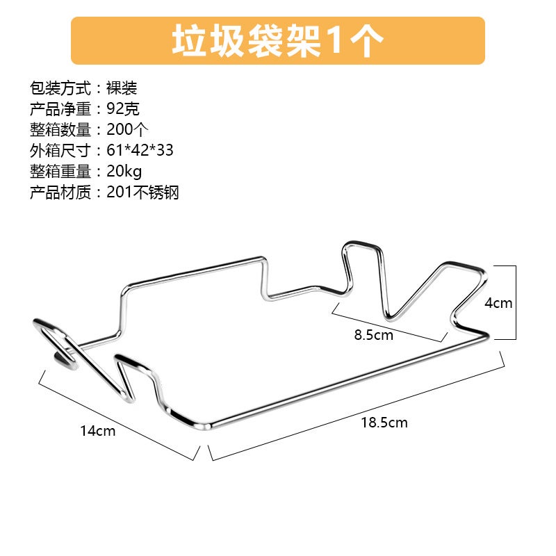 Stainless Steel Garbage Rack Household Garbage Bag Bracket Kitchen Garbage Rack Garbage Bag Hanger Punch-Free Garbage Bag Rack - Image 1