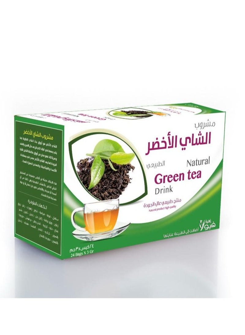 Viola-flower Natural Green Tea Drink 