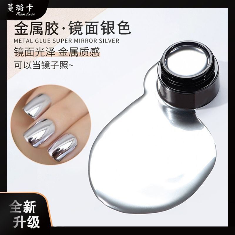 Japanese Filling Manicure Mirror Metal Glue Silver Super Bright French Painting Drawstring Hook Edge Painted Potherapy Nail Polish Glue - Image 2
