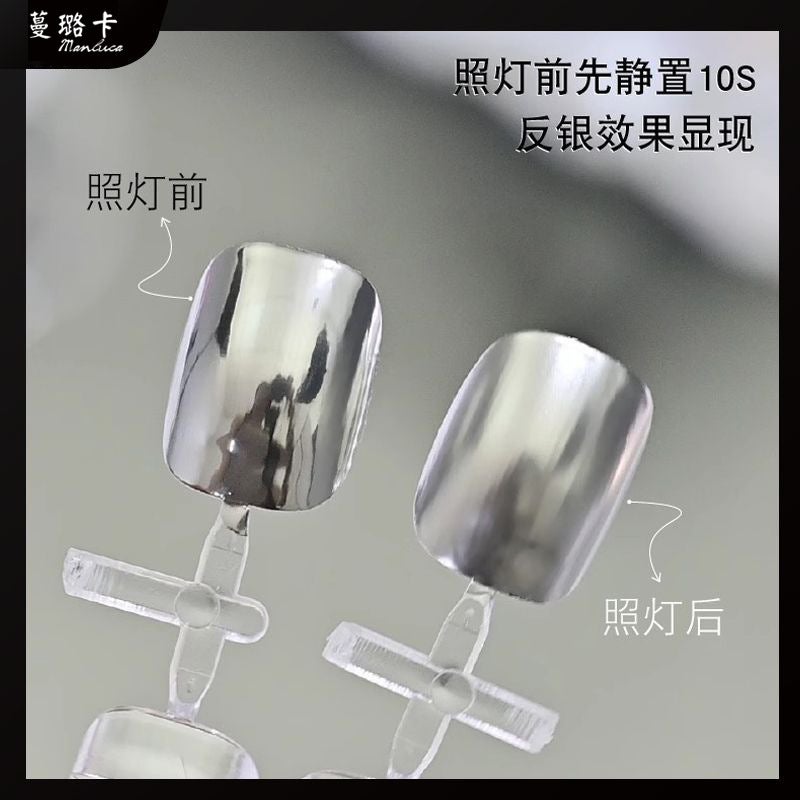 Japanese Filling Manicure Mirror Metal Glue Silver Super Bright French Painting Drawstring Hook Edge Painted Potherapy Nail Polish Glue - Image 4