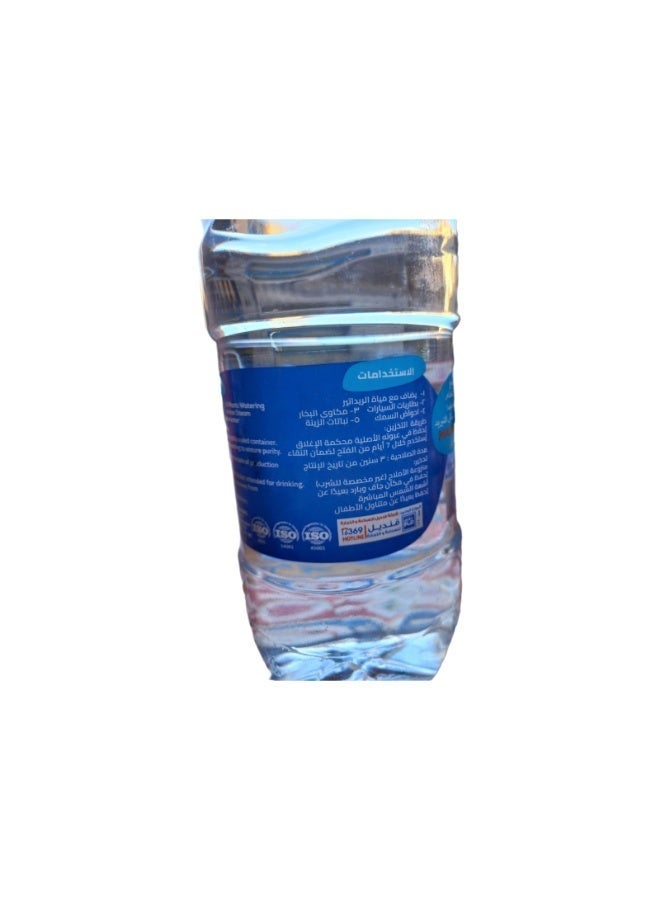 ماكسويل مياه مقطرة متعددة الاستخدامات عالية الجودة - Image 4