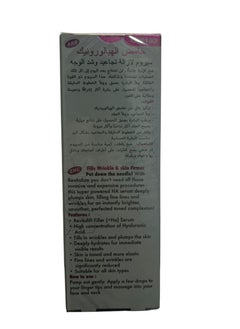 LASER WHITE Hyaluronic Acid Face Filler Serum 15 g  - Image 2