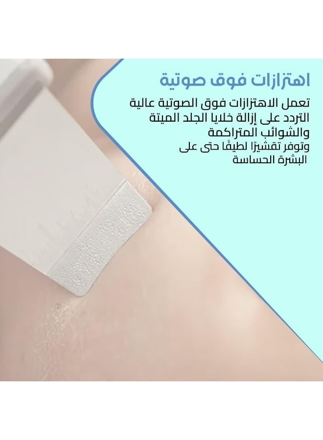 جهاز تقشير وتنظيف البشرة بالألتراسونيك والموجات فوق الصوتية، أداة إزالة الرؤوس السوداء والدهون وشد الوجه 3 في 1، مناسب للبشرة الحساسة - لون أبيض - Image 4