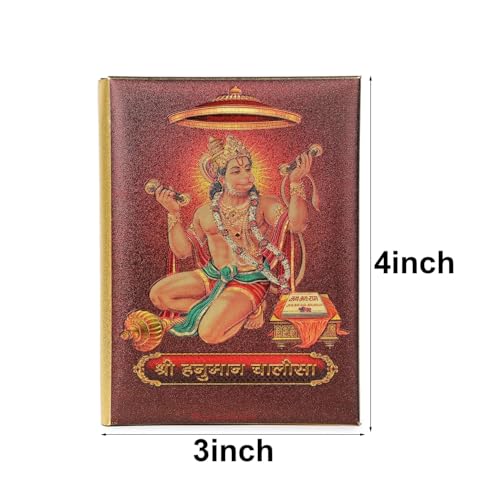 DHRUVS COLLECTION Gold Plated Hanuman Chalisa Booklet for Chanting, Pooja & Temple Decoration (Hanuman Chalisa - Large) - Image 4
