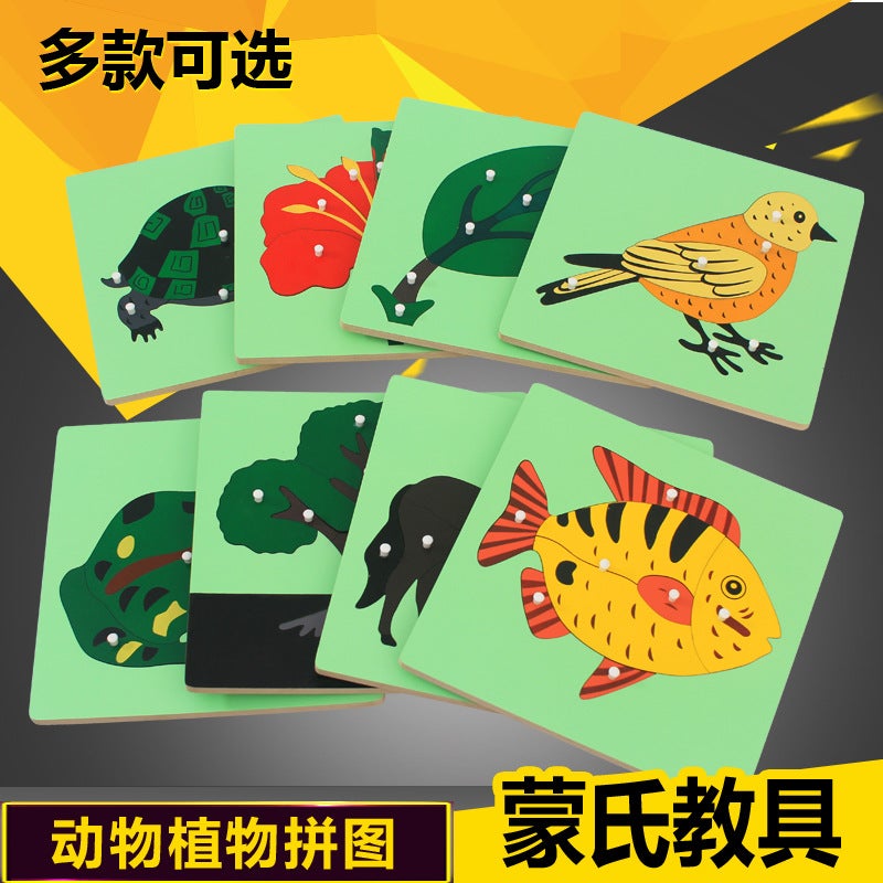 Montessori Teaching Aids Animal And Plant Panel Jigsaw Puzzle Toys Children'S Early Education Puzzle Hand-Held Board Shape Cognition - Image 2
