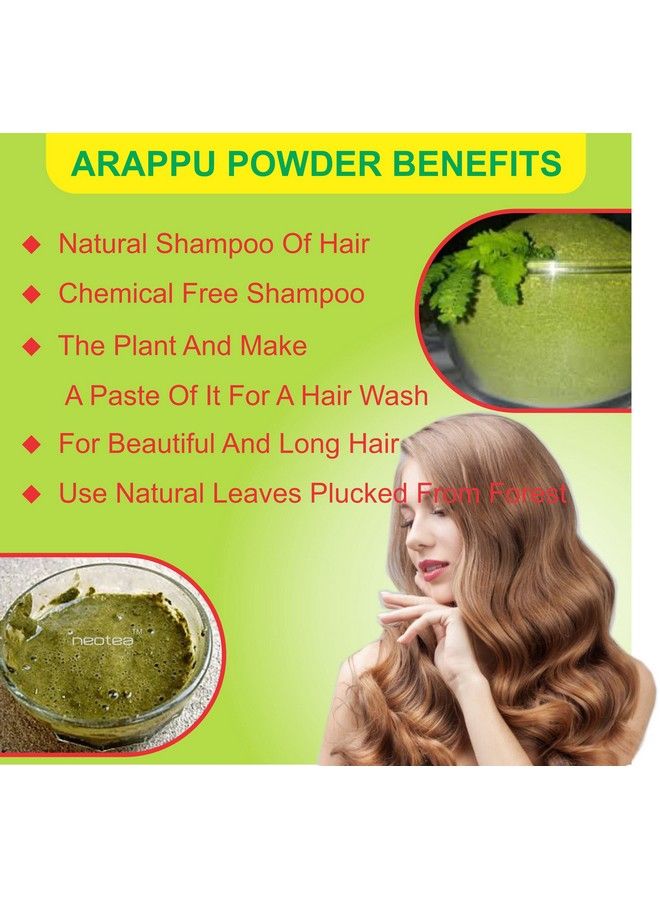 neotea أرابو ألبيزيا أمارا باودر 50 جم (عبوة من 10) - Image 4