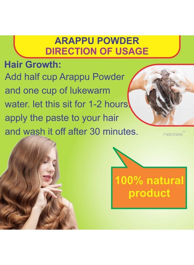 neotea أرابو ألبيزيا أمارا باودر 50 جم (عبوة من 10) - Image 5