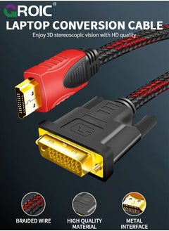 GROIC كابل DisplayPort إلى DVI بطول 6 أقدام، محول كابل DisplayPort إلى DVI D ذكر إلى ذكر لشاشة سطح المكتب والكمبيوتر المحمول وجهاز العرض والتلفزيون عالي الدقة متوافق مع Lenovo وHP وASUS وDell  - Image 5