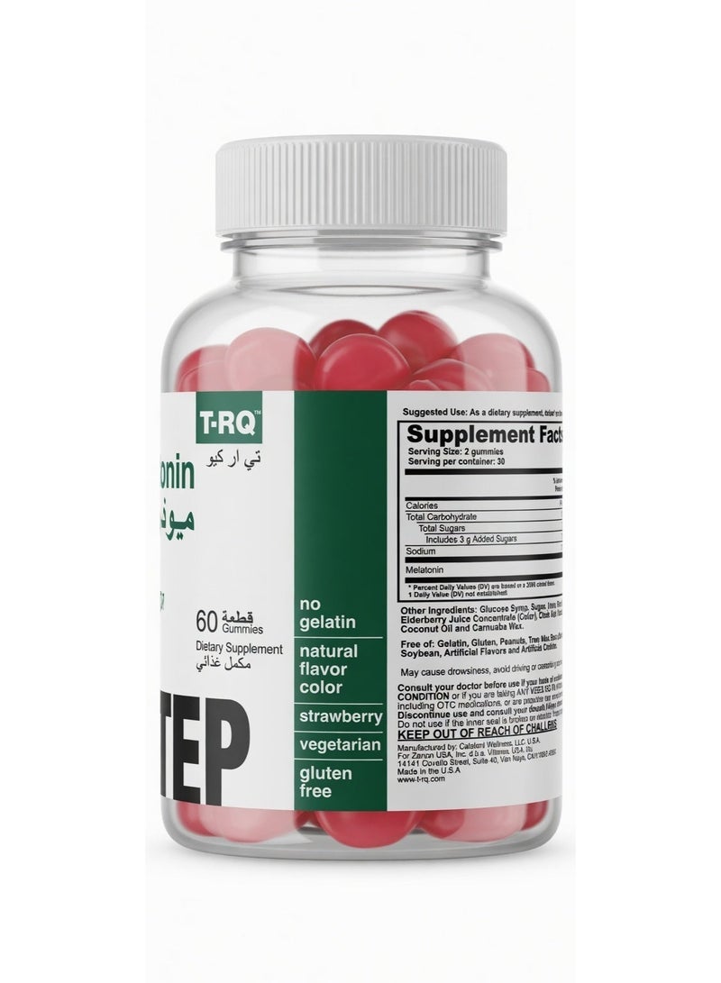 T.RQ Melatonin Gummies 5mg Strawberry Flavor 60 Gummies (5mg Melatonin per Serving) - Vegetarian, Gelatin-Free, Gluten-Free Sleep Support - Image 5
