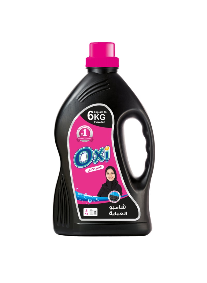 Oxi جل منظف أسود