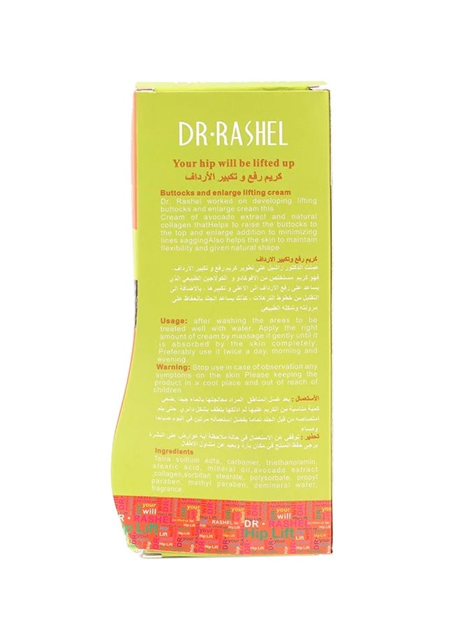 DR. RASHEL Buttocks And Enlarge Lifting Cream 150grams - Image 3
