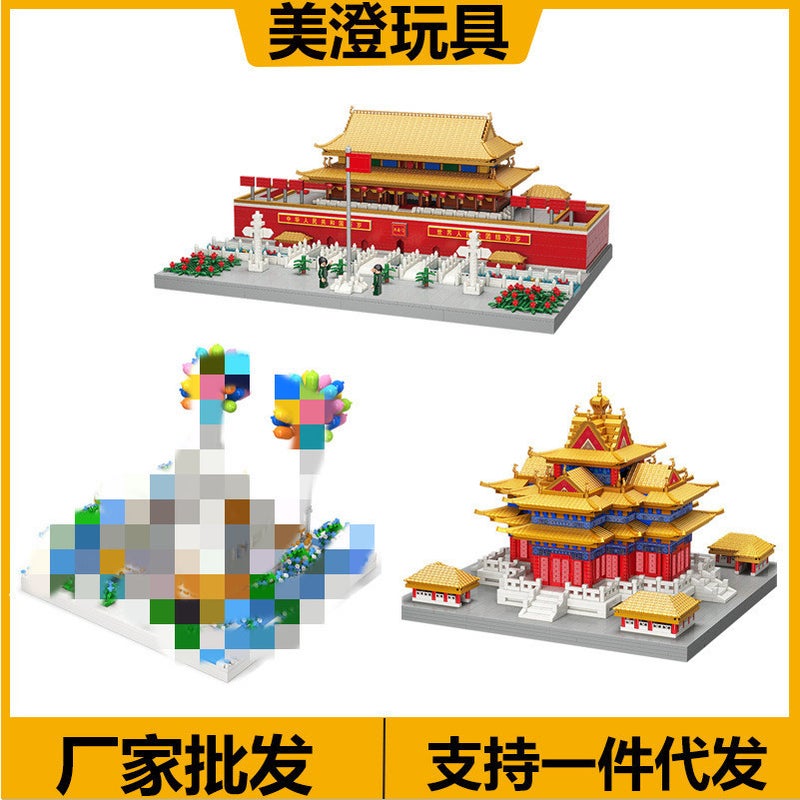 Magic Domain Small Particle Building Blocks Puzzle High Difficulty 92001-92010 Castle Building Generation - Image 2