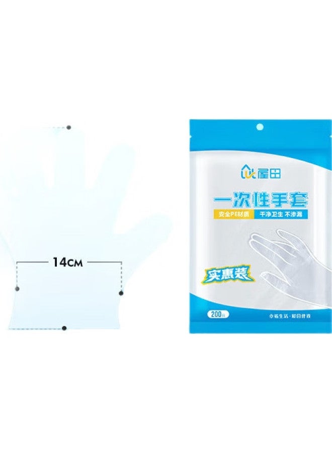 Yata Utada Disposable Food Grade Gloves 200 Pieces Per Bag Thickened Leak-Proof Plastic Pe Gloves Kitchen - Image 2