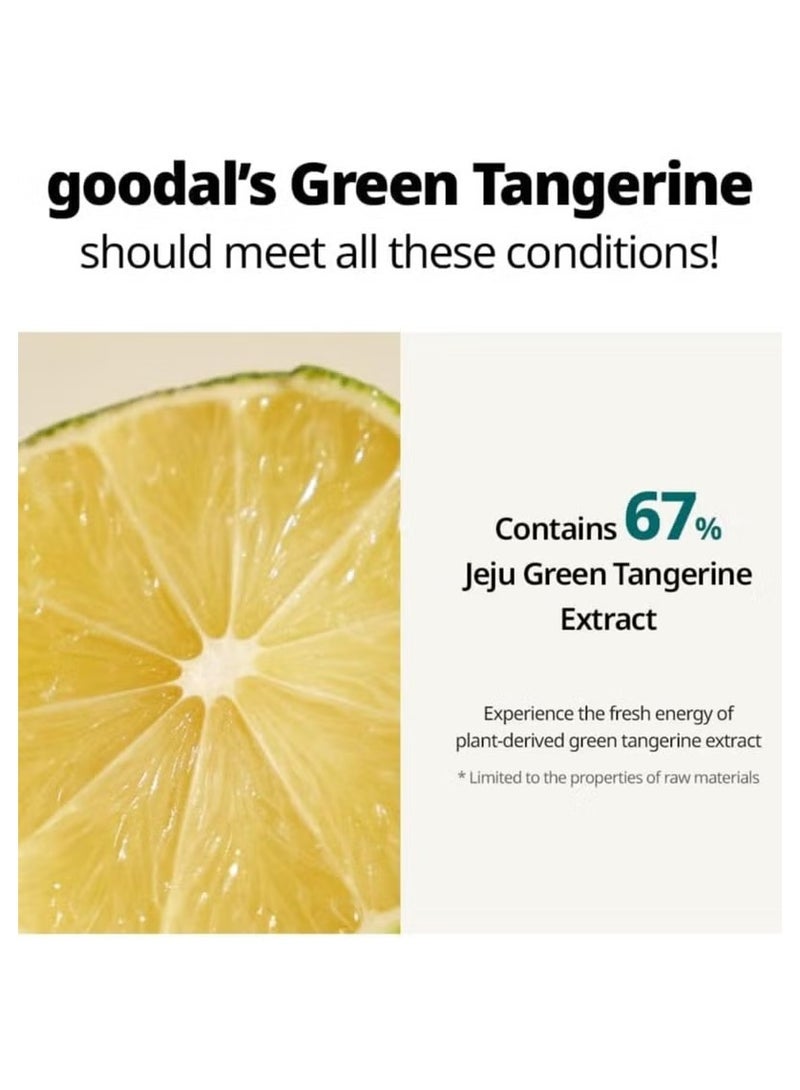 GOODAL Green Tangerine Vita C Dark Spot Care Cream 50ml  - Image 2