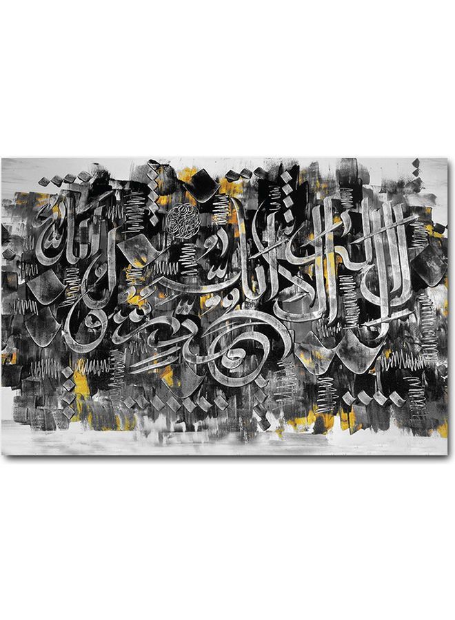 RYN Islamic Art Printed Wall Art Multicolour 40x60cm - Image 2