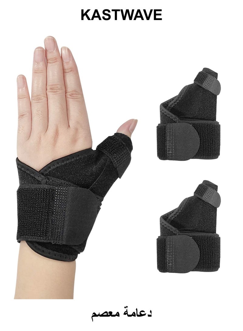 KASTWAVE Wrist Brace for Carpal Tunnel, 1 Pack Adjustable Thumb Wrist Support Brace for Sports Protecting/Tendonitis Pain Relief, Splint Wrist Brace Day Night Support for Women Men - Image 1
