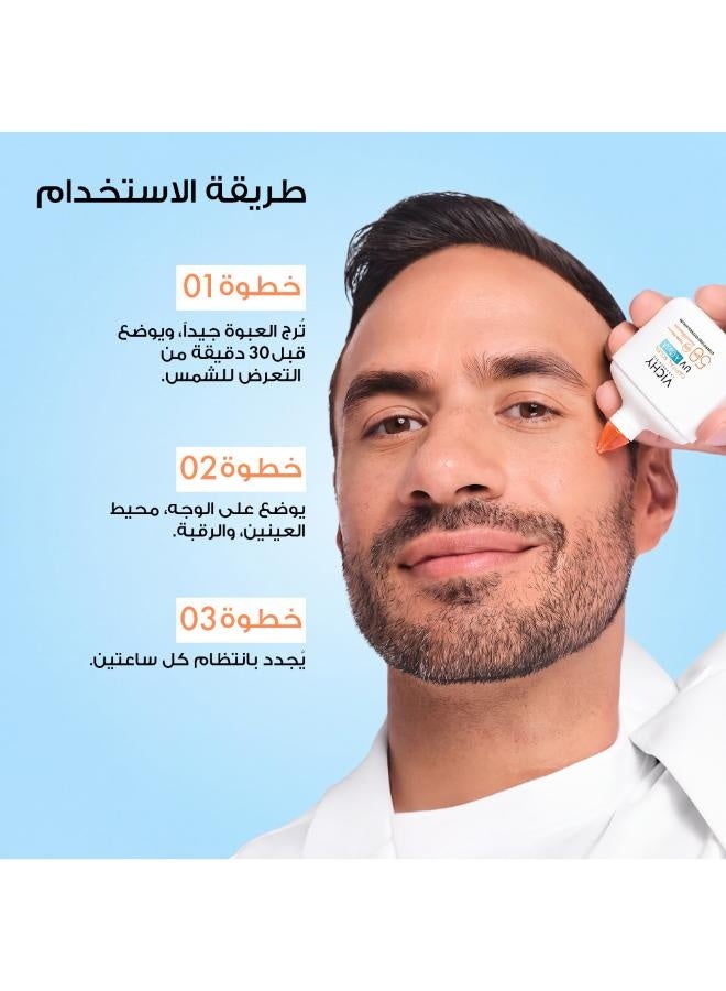 فيشي كابيتال سولاي UV Aqua واقي الشمس بعامل حماية SPF 50 لجميع أنواع البشرة 50ملليلتر - Image 4