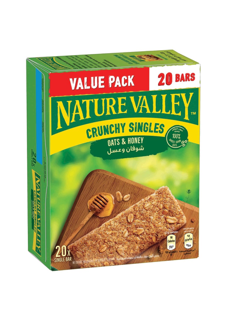 Nature Valley ألواح جرانولا مقرمشة بالشوفان والعسل - Image 2